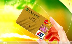 Read more about the article 银行贺年广告设计