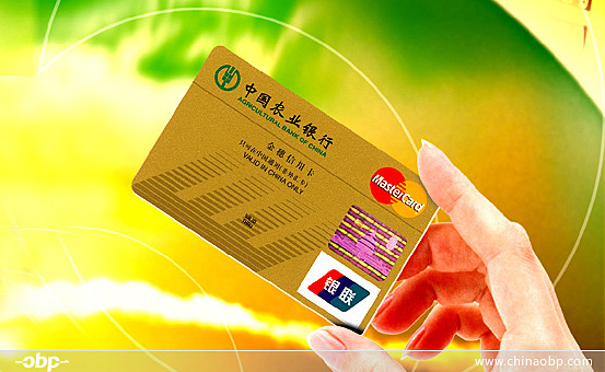 Read more about the article 银行贺年广告设计