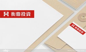 Read more about the article 衡鼎投资标志设计