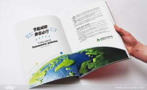 Read more about the article 意通能达产品画册设计