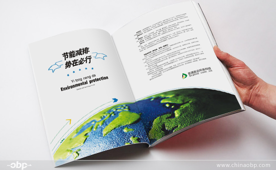 Read more about the article 意通能达产品画册设计