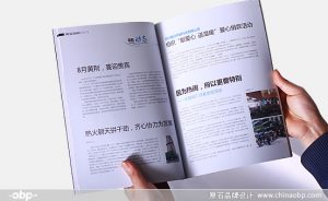 Read more about the article 四川天立投资集团有限公司内刊设计